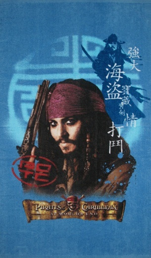 全棉印花沙灘巾浴巾